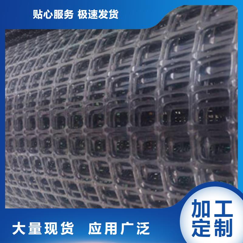 双向塑料格栅玻纤土工格栅快捷物流
