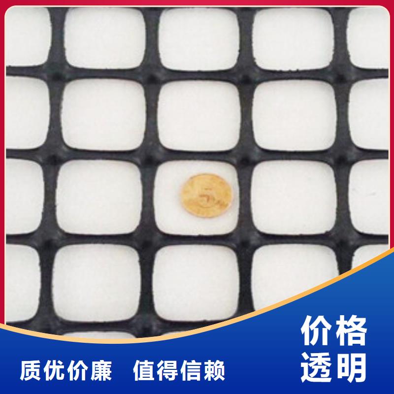 【双向塑料格栅】膨润土防水毯诚信厂家