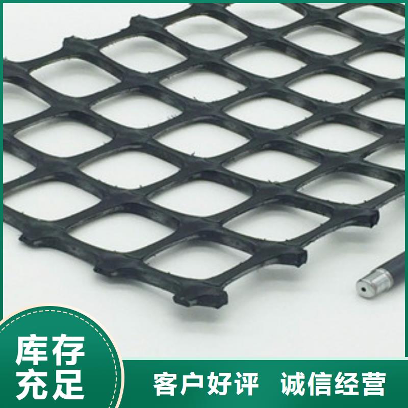 双向塑料格栅玻纤土工格栅来电咨询