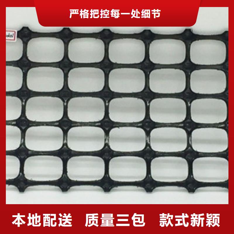 双向塑料格栅膨润土防水毯价格低