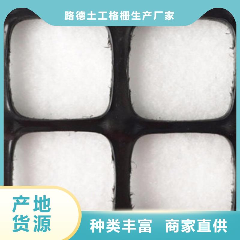 双向塑料格栅防裂贴抗裂贴经销商