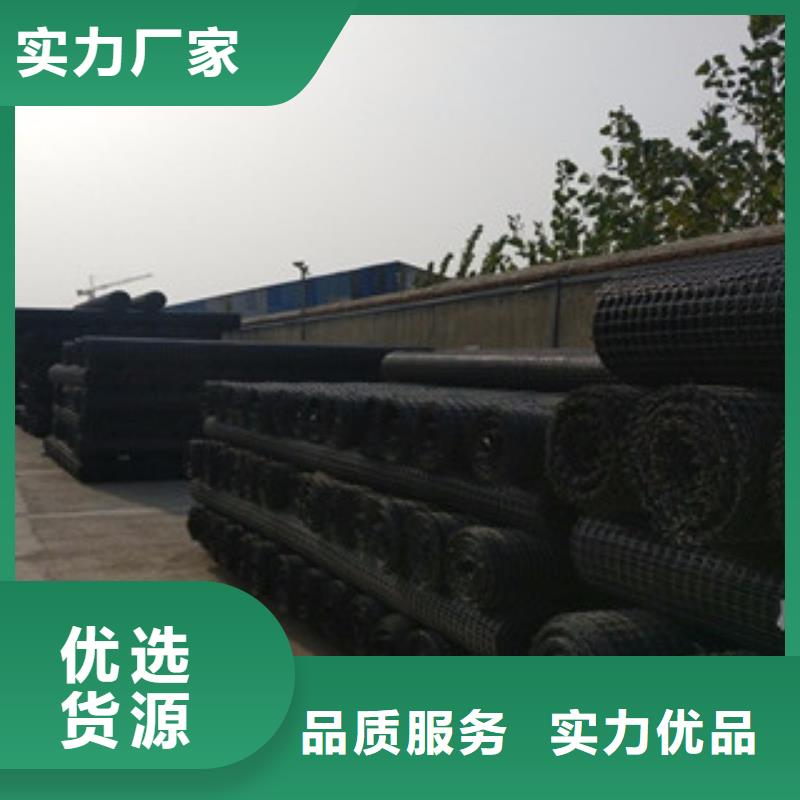 双向塑料格栅防裂贴抗裂贴好品质经得住考验