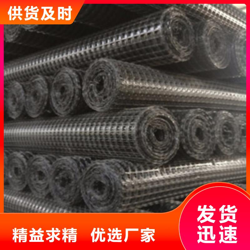 【双向塑料格栅】塑料土工格栅注重细节