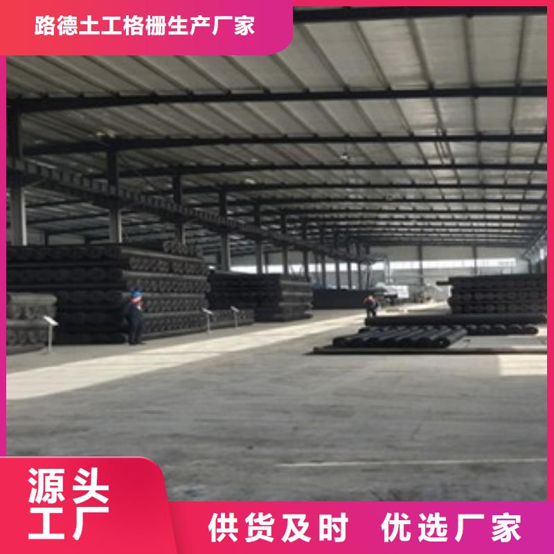 双向塑料格栅玻纤土工格栅来电咨询