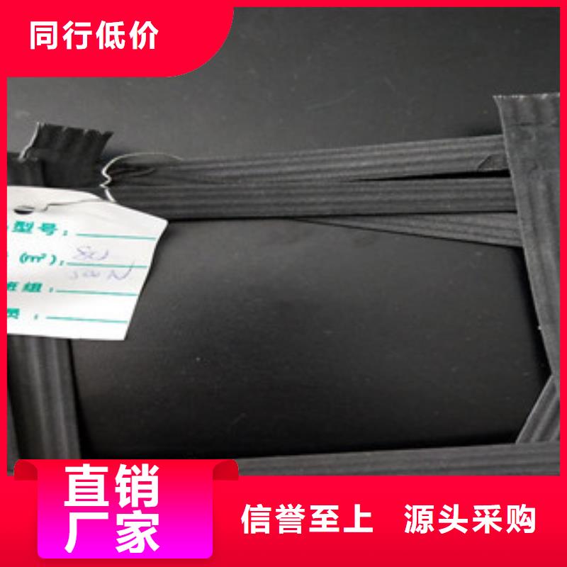钢塑土工格栅【塑料土工格栅】库存量大