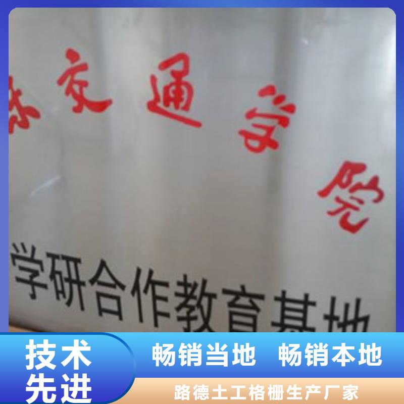 钢塑土工格栅制造厂家