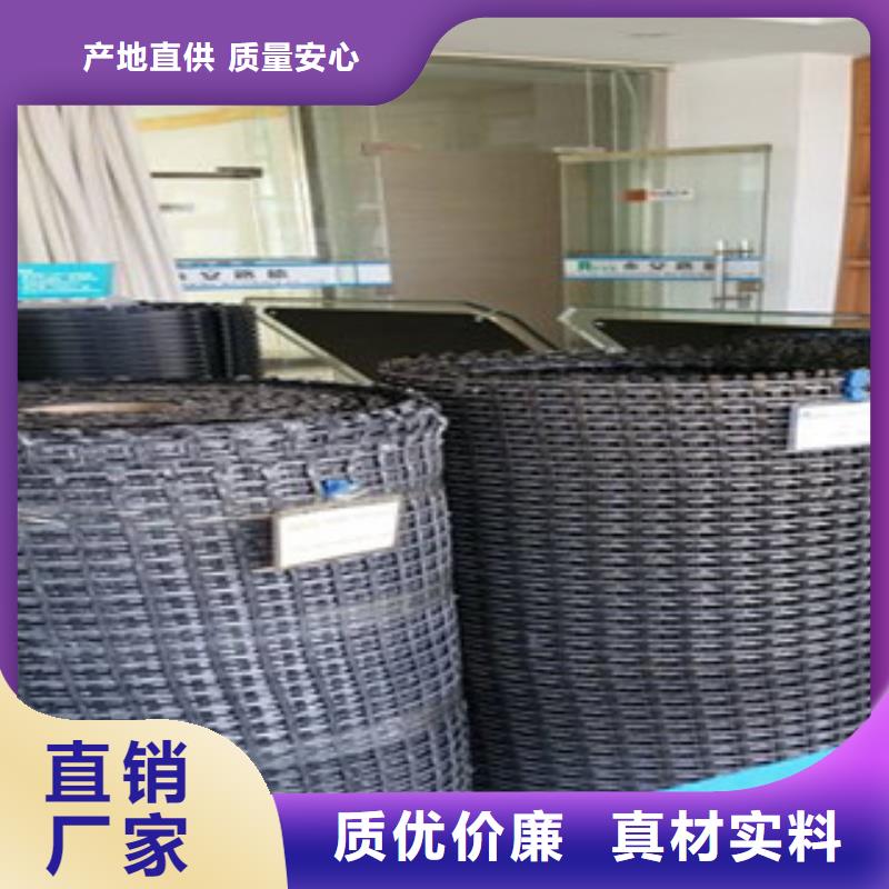 钢塑土工格栅【膨润土防水毯】工厂自营