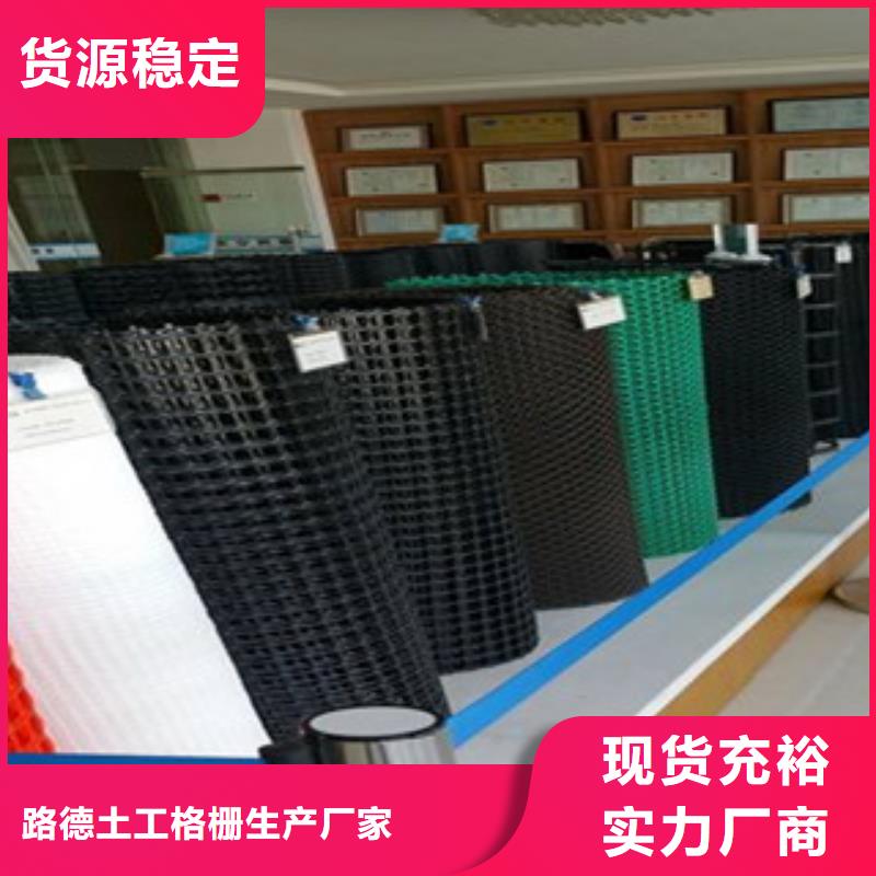 钢塑土工格栅-防裂贴抗裂贴让利客户