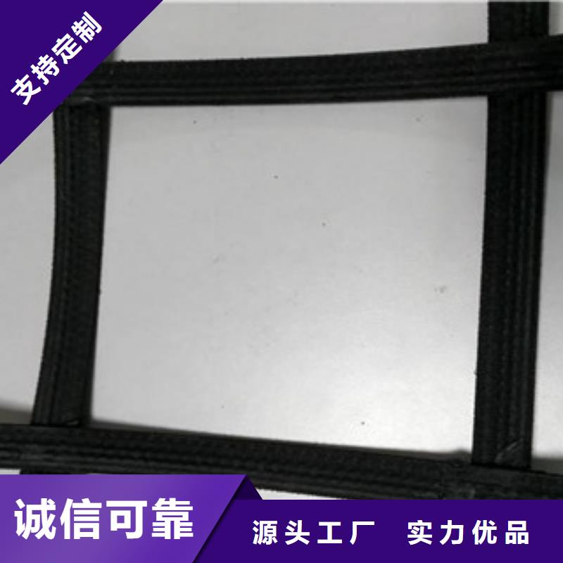 钢塑土工格栅【塑料土工格栅】库存量大
