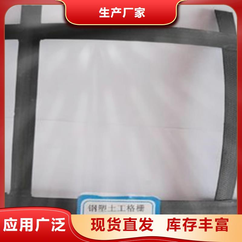 钢塑土工格栅,膨润土防水毯专注品质