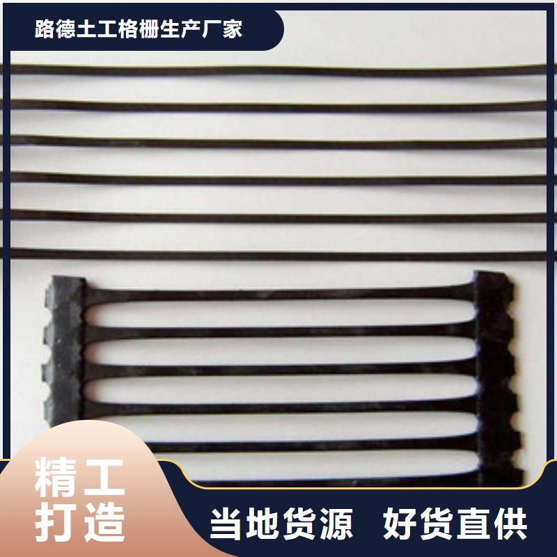 【单向塑料格栅钢塑土工格栅好品质经得住考验】