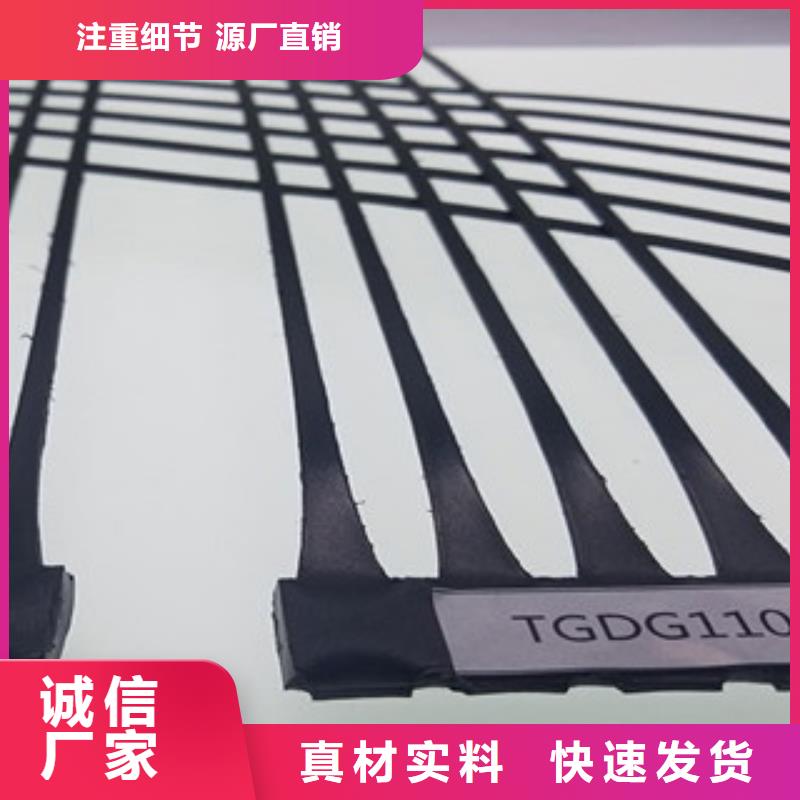 单向塑料格栅,塑料土工格栅就近发货