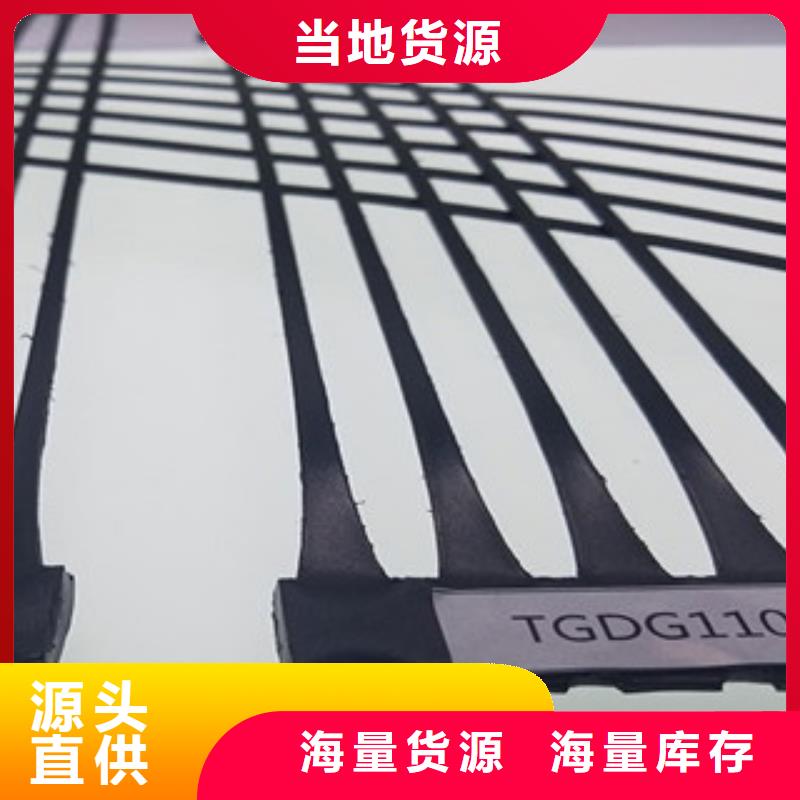 【单向塑料格栅玻纤土工格栅品质保障价格合理】