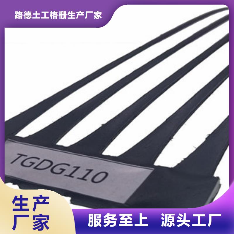 单向塑料格栅【玻纤土工格栅】现货充足量大优惠