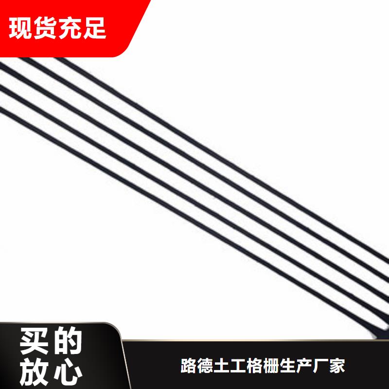 单向塑料格栅【防裂贴抗裂贴】实力公司