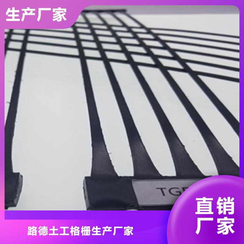 【单向塑料格栅钢塑土工格栅好品质经得住考验】