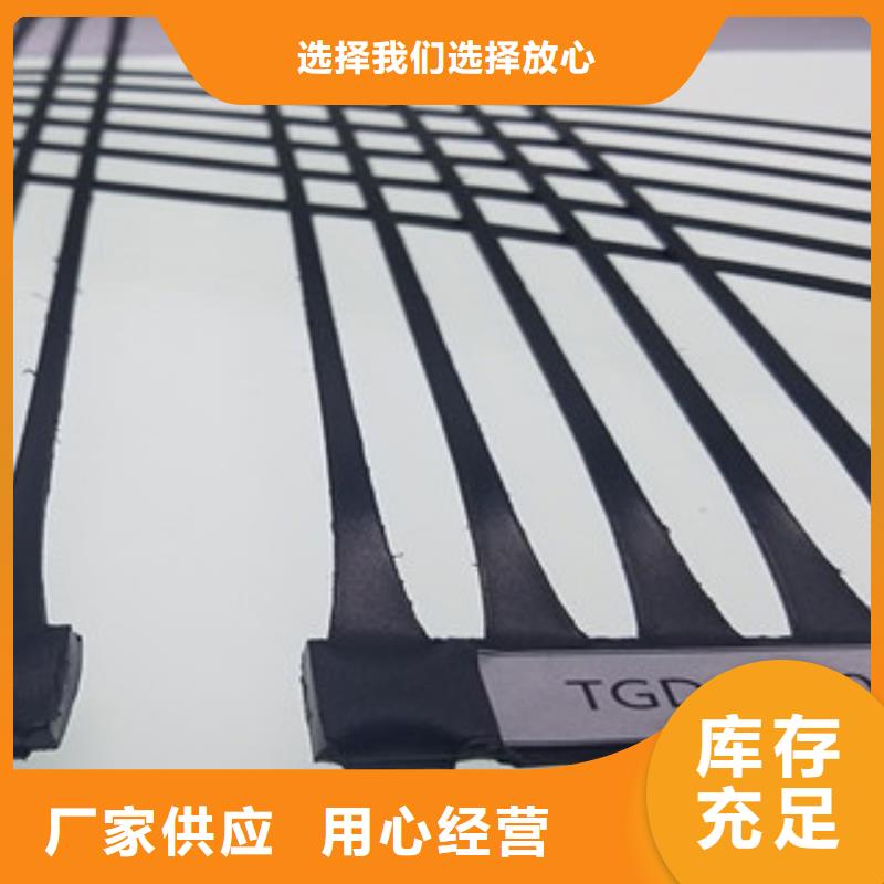 单向塑料格栅-塑料土工格栅价格合理