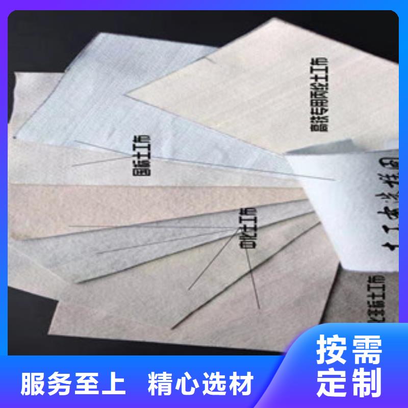 土工布防裂贴抗裂贴随到随提