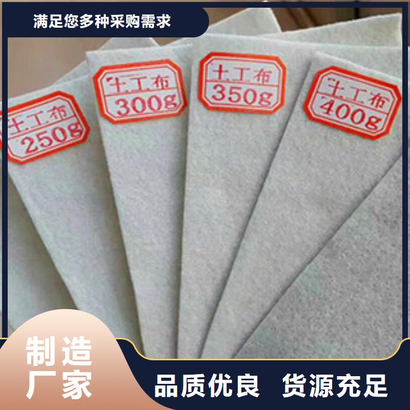 土工布防裂贴抗裂贴随到随提