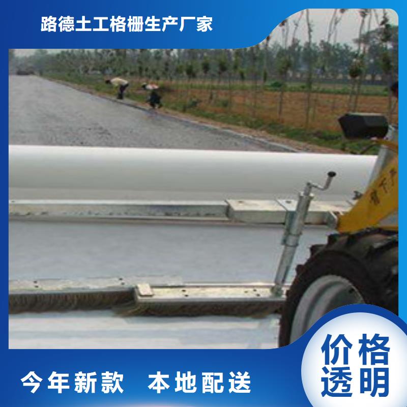 土工布复合土工布实力才是硬道理