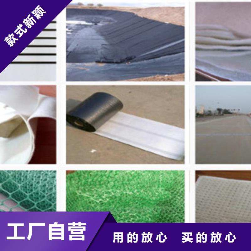 土工布防裂贴抗裂贴随到随提