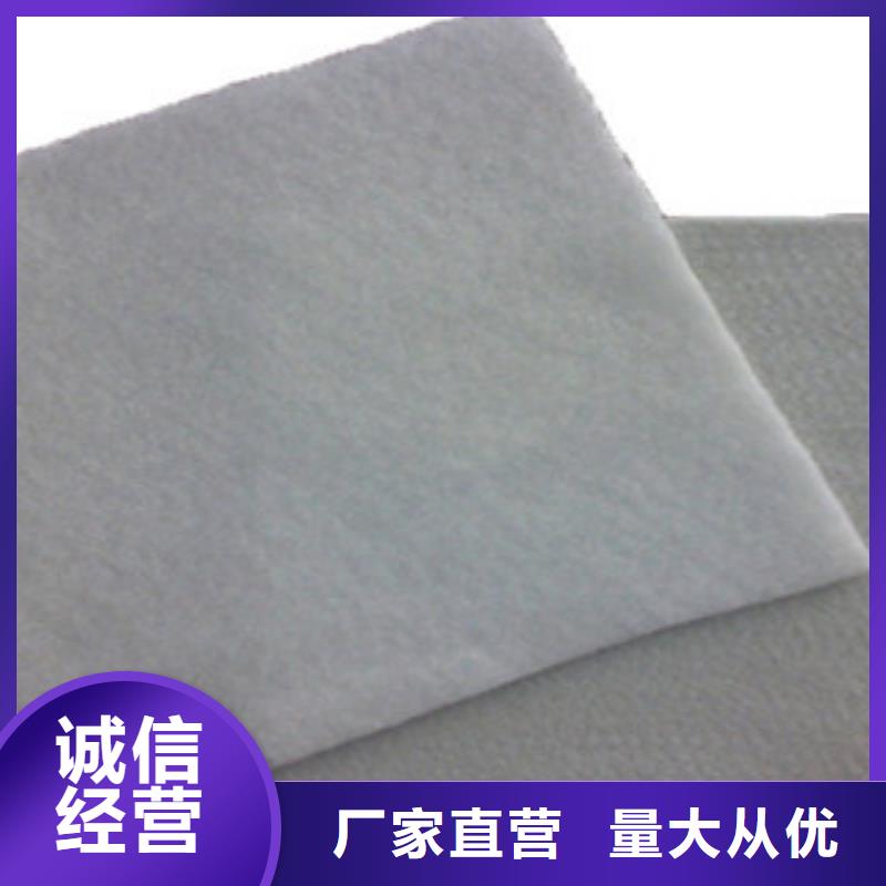 土工布_膨润土防水毯好品质经得住考验