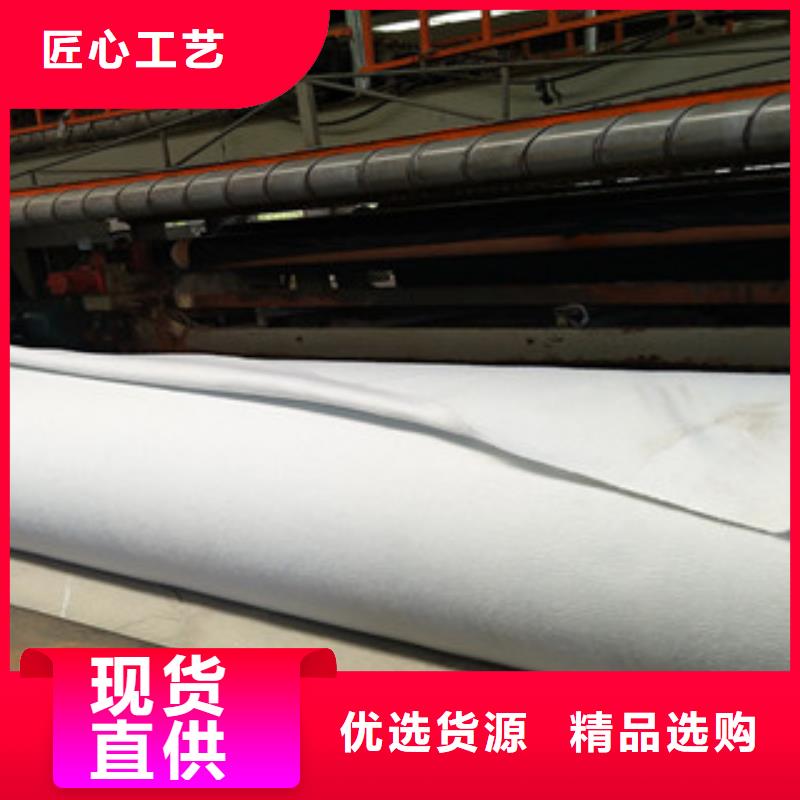 【土工布】,膨润土防水毯用心制造