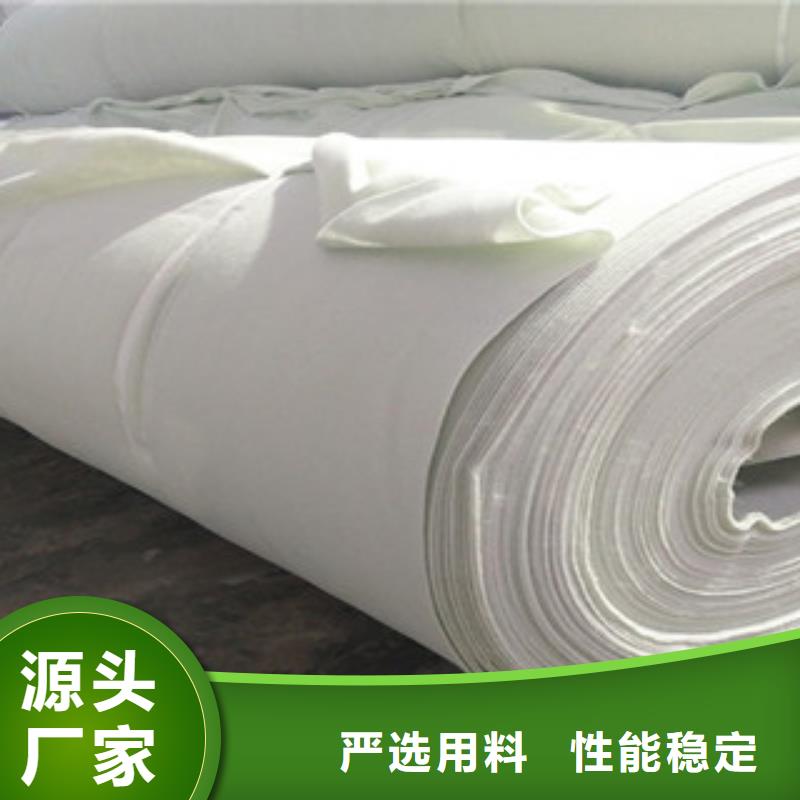 土工布膨润土防水毯库存量大