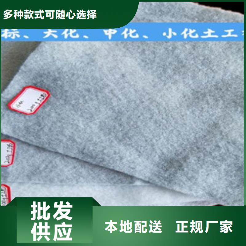 【土工布-防裂贴抗裂贴放心选购】