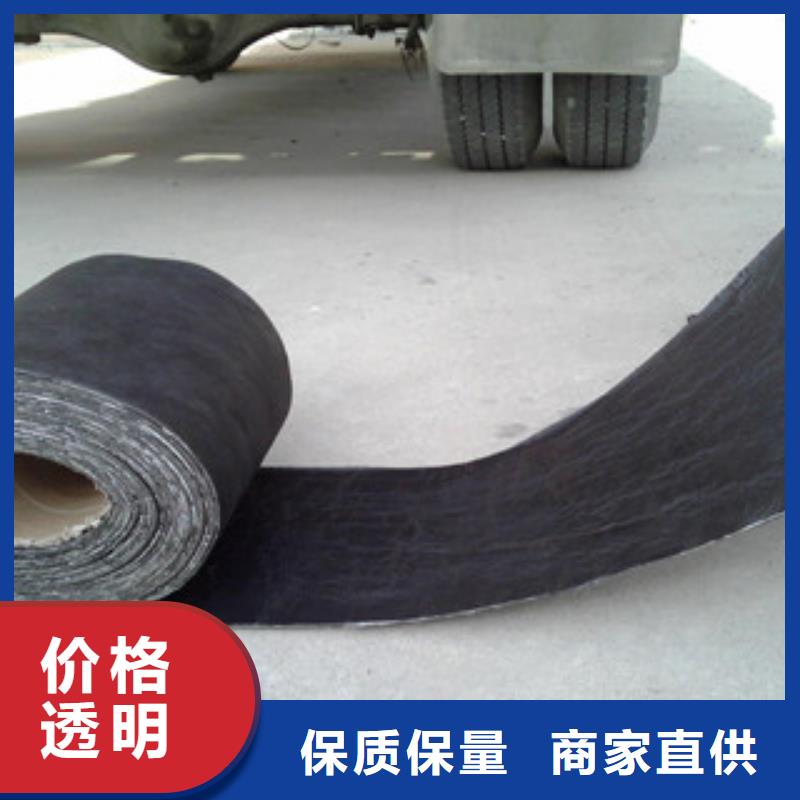 防裂贴-玻纤土工格栅售后无忧
