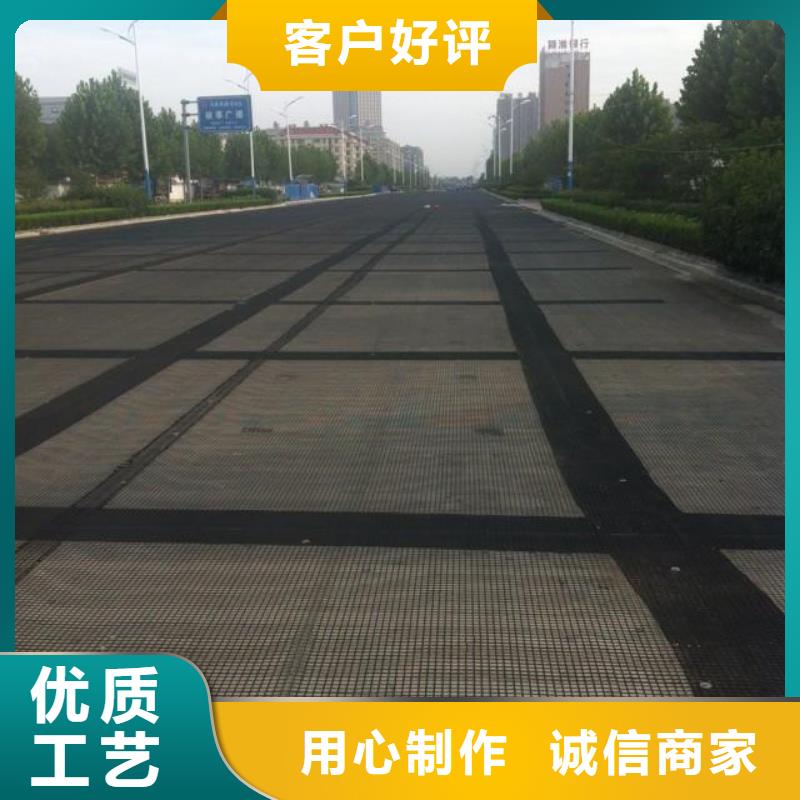 防裂贴三维植被网支持定制加工