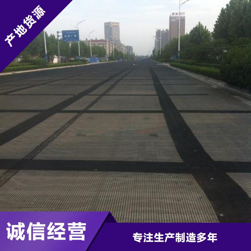 【防裂贴】玻纤土工格栅敢与同行比质量