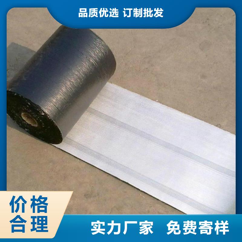 【防裂贴】玻纤土工格栅一致好评产品