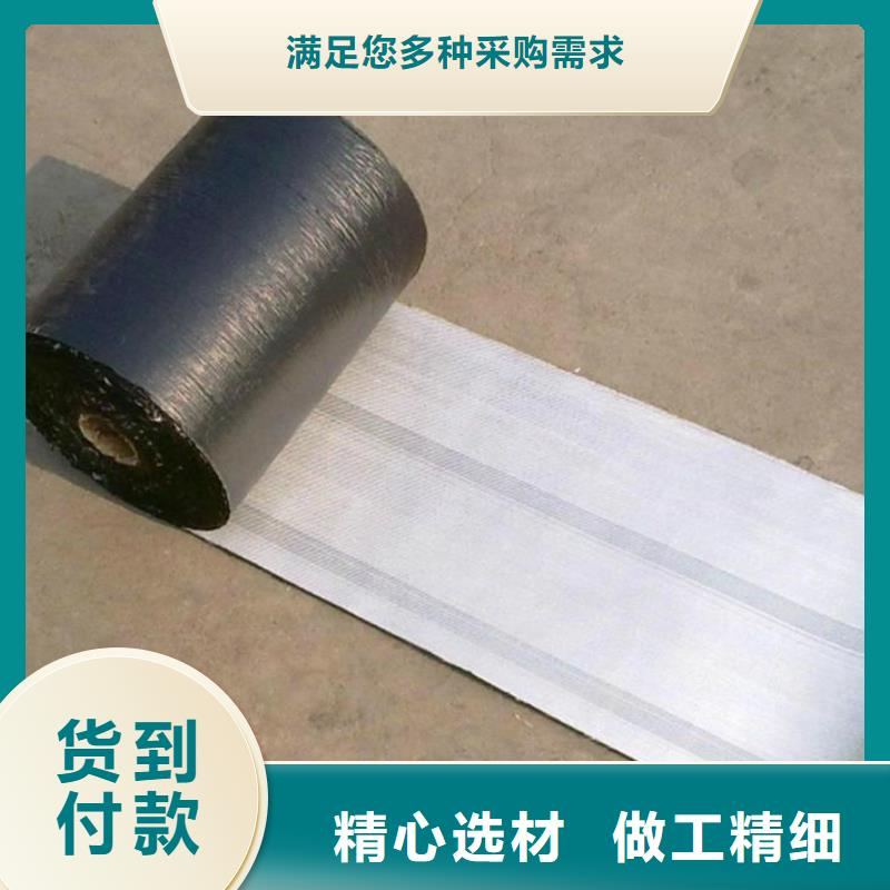 防裂贴-复合土工布细节严格凸显品质