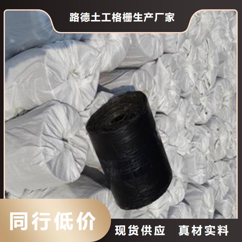 【防裂贴三维植被网精品选购】