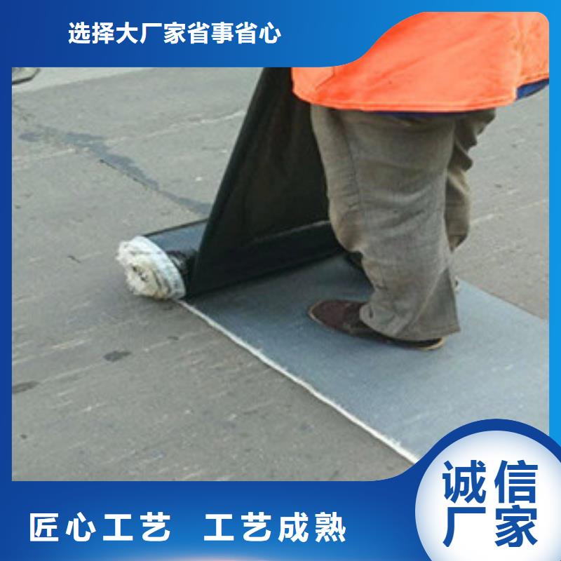 防裂贴-玻纤土工格栅货源直销