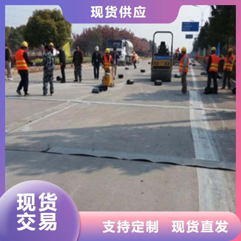 防裂贴复合土工布厂家案例