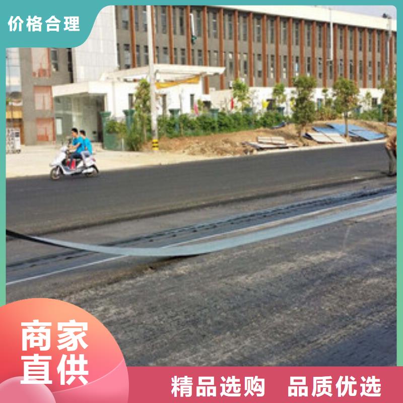 防裂贴-玻纤土工格栅售后无忧