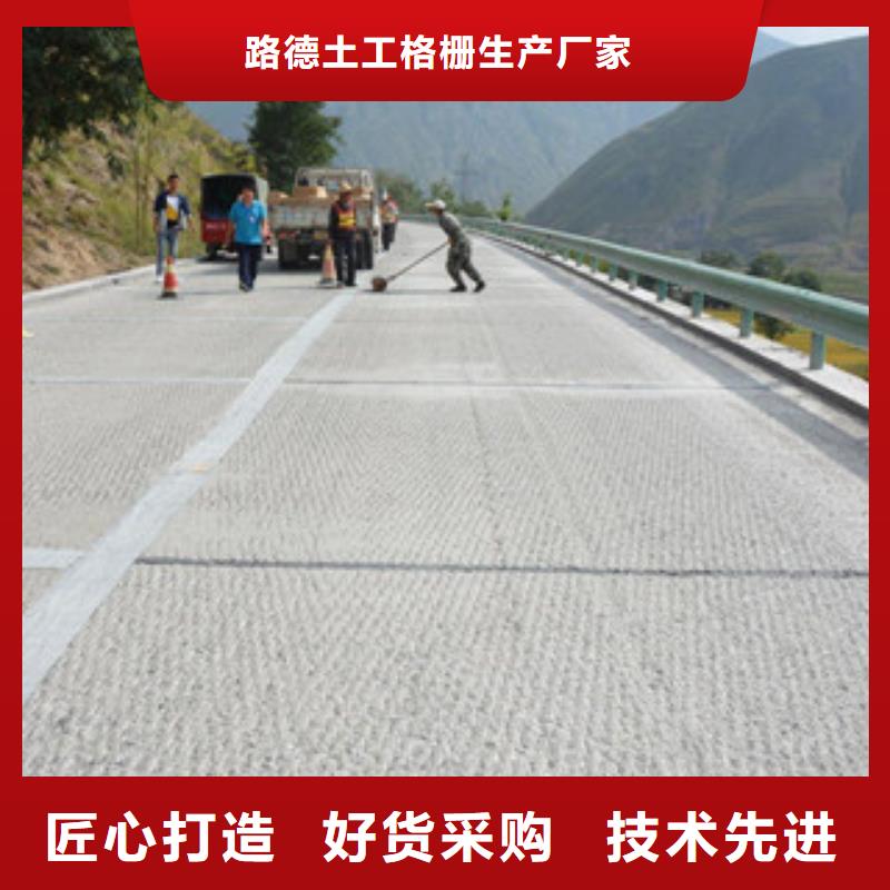 防裂贴塑料土工格栅货源报价