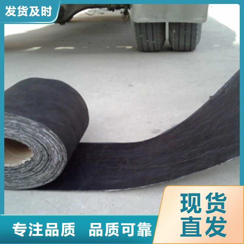 防裂贴塑料土工格栅优良工艺