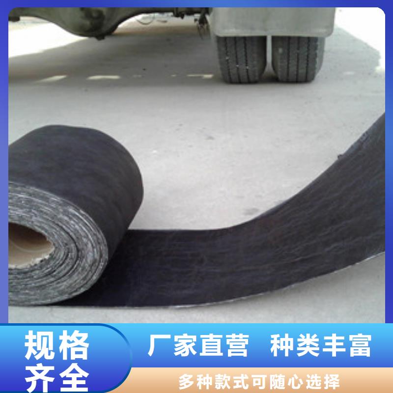 防裂贴复合土工布匠心工艺