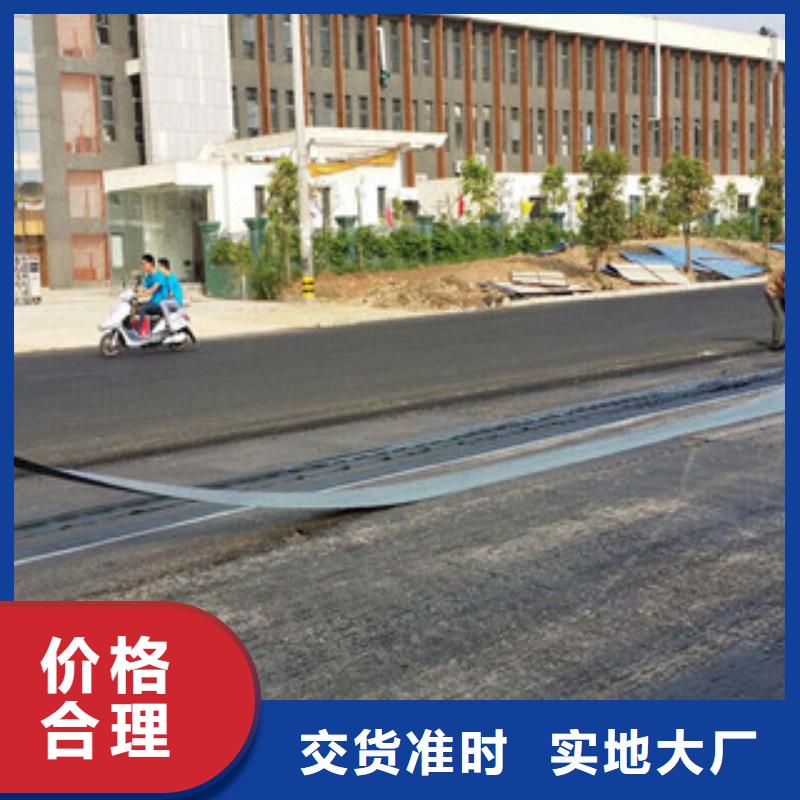 防裂贴塑料土工格栅货源报价