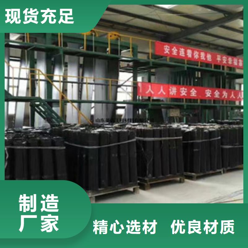 【防裂贴】_复合土工布现货交易