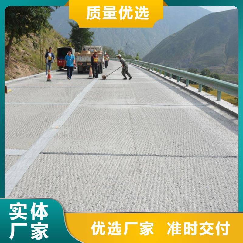 防裂贴高强度土工网生产安装