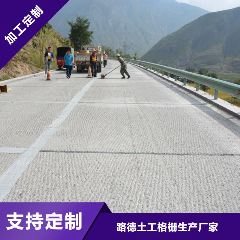 防裂贴三维植被网多年行业积累