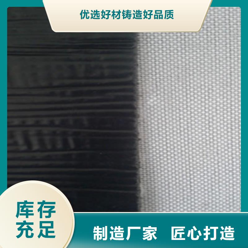 防裂贴-玻纤土工格栅货源直销