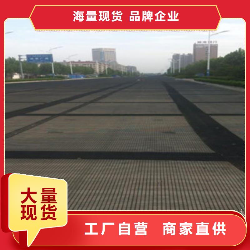 【防裂贴】塑料排水板产地直供
