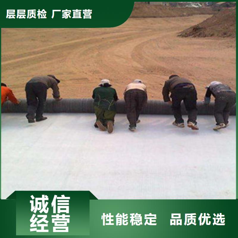 【膨润土防水毯】塑料土工格栅应用范围广泛