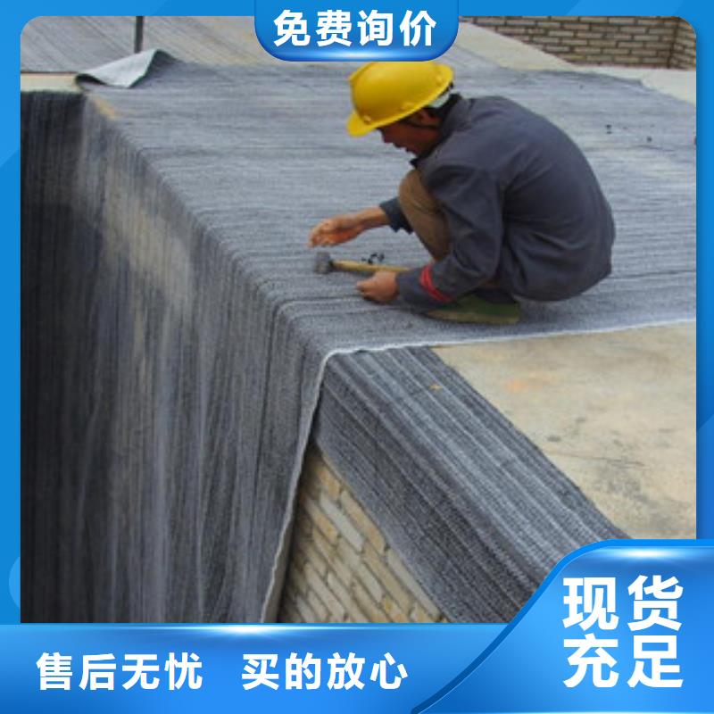 膨润土防水毯,塑料排水板来图定制