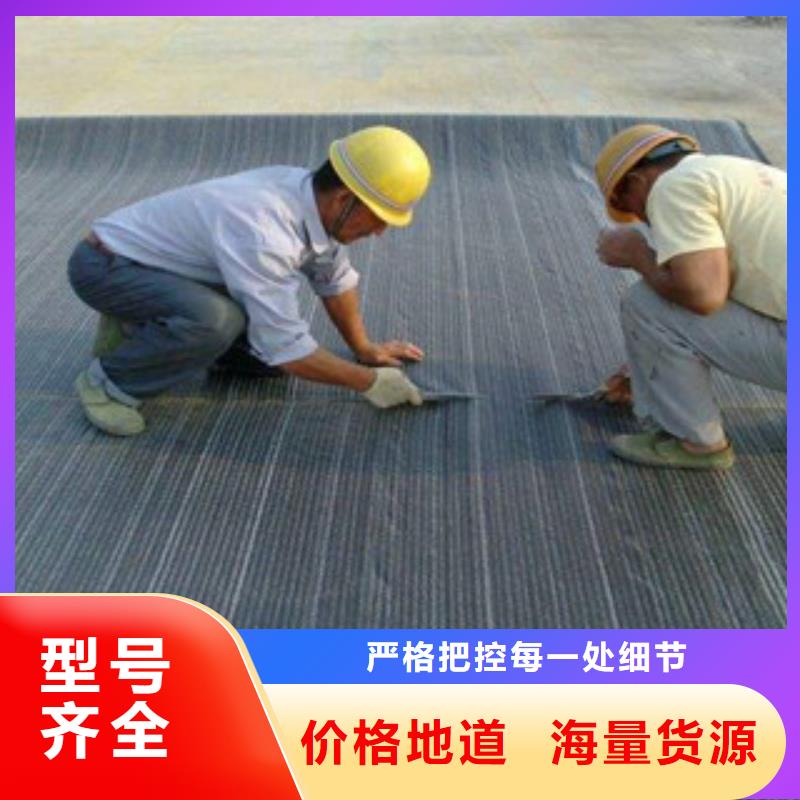 膨润土防水毯塑料土工格栅质量看得见